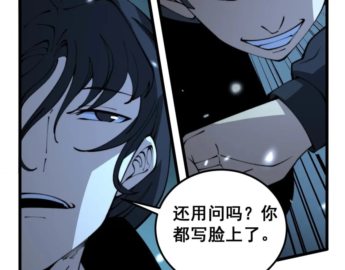 第416话 夺命暗箭57