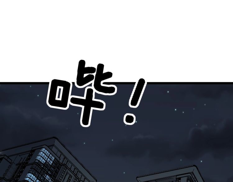 第225话 大凶4
