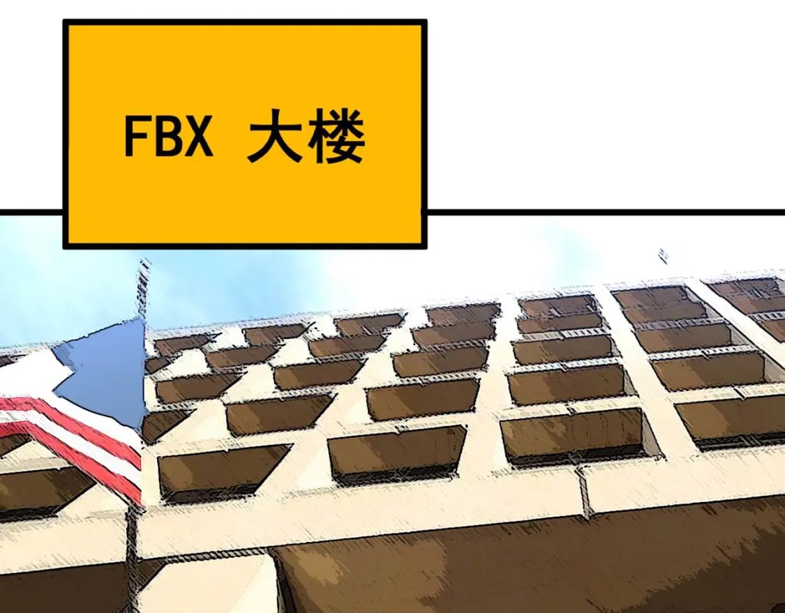 第423话 千年血蚕85