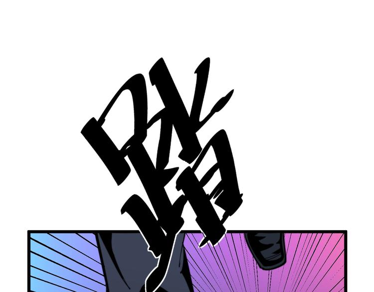 第153话 乡下人进城！19