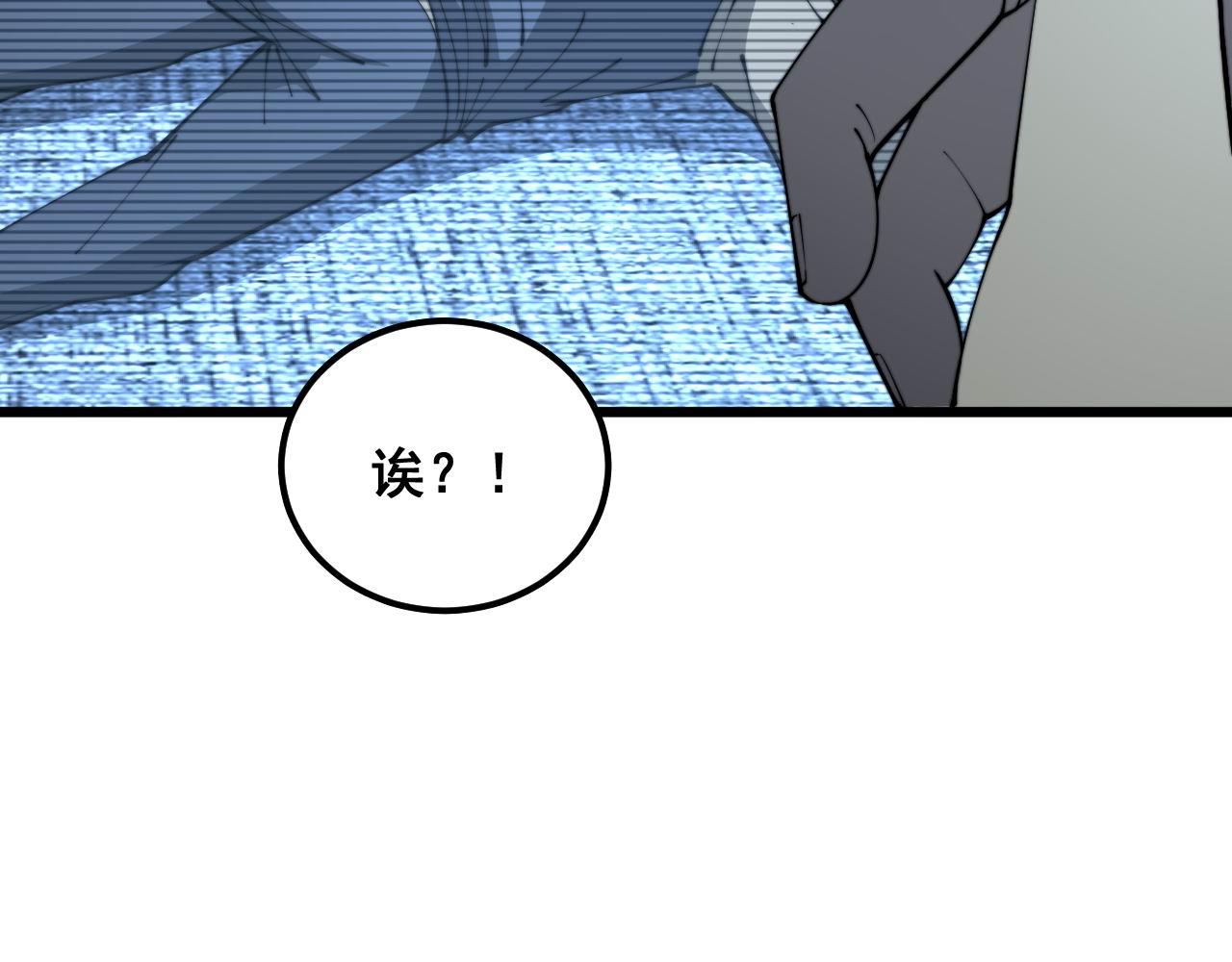 第384话 隐身人76