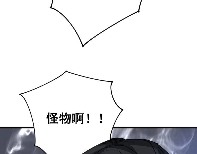 第129话 换天门61