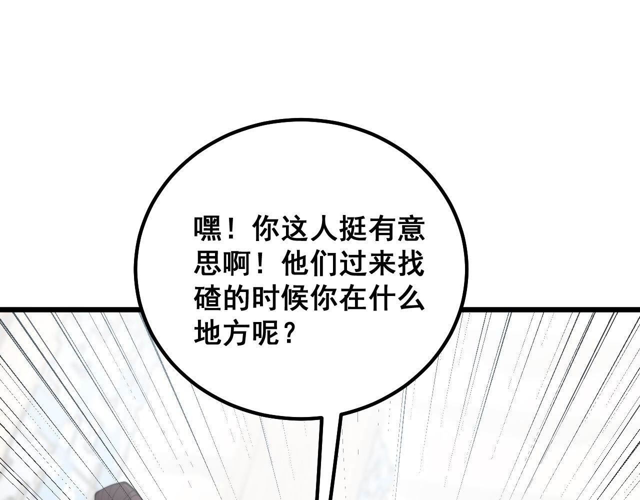 第345话 非法关系130