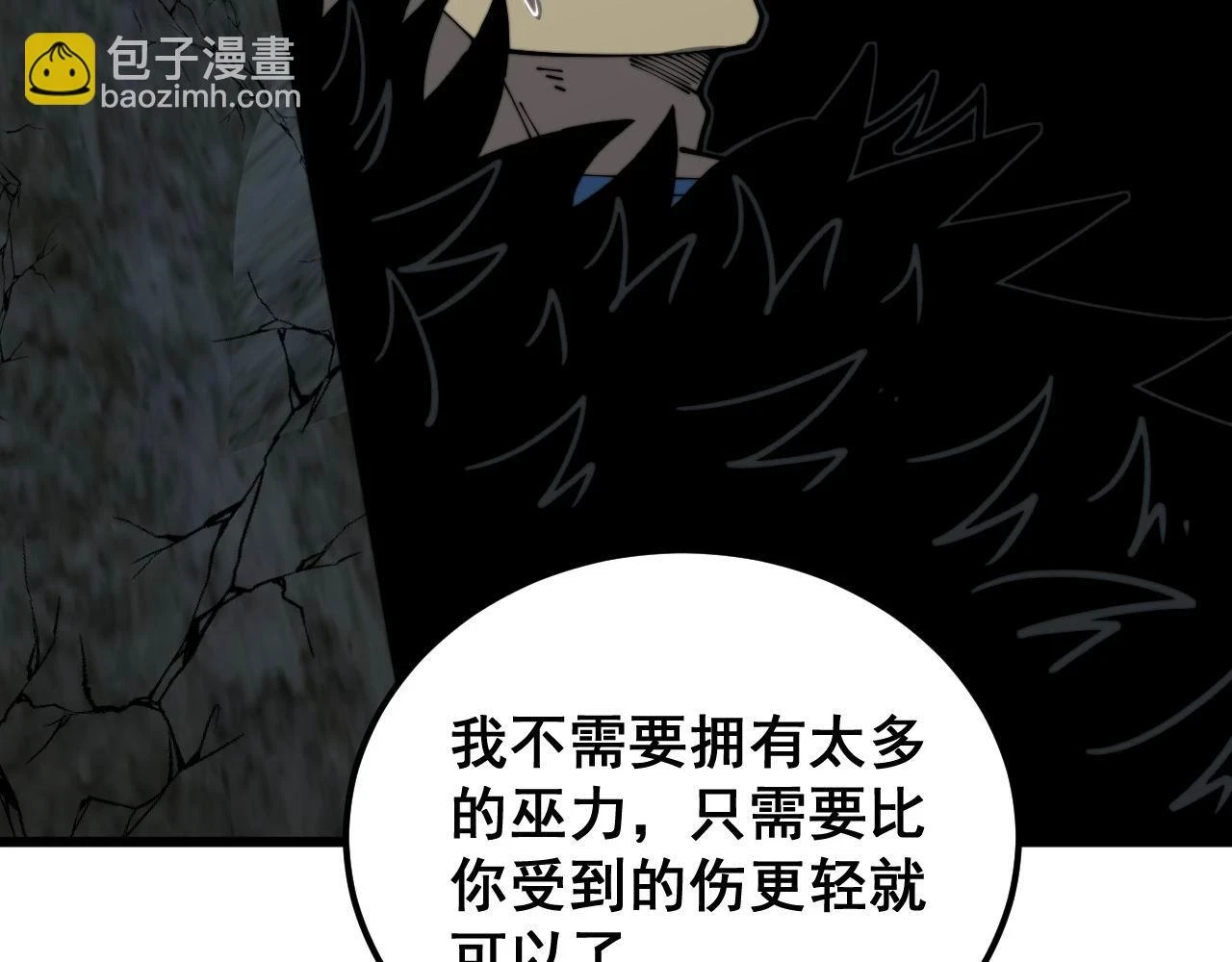 第400话 破茧成蝶106