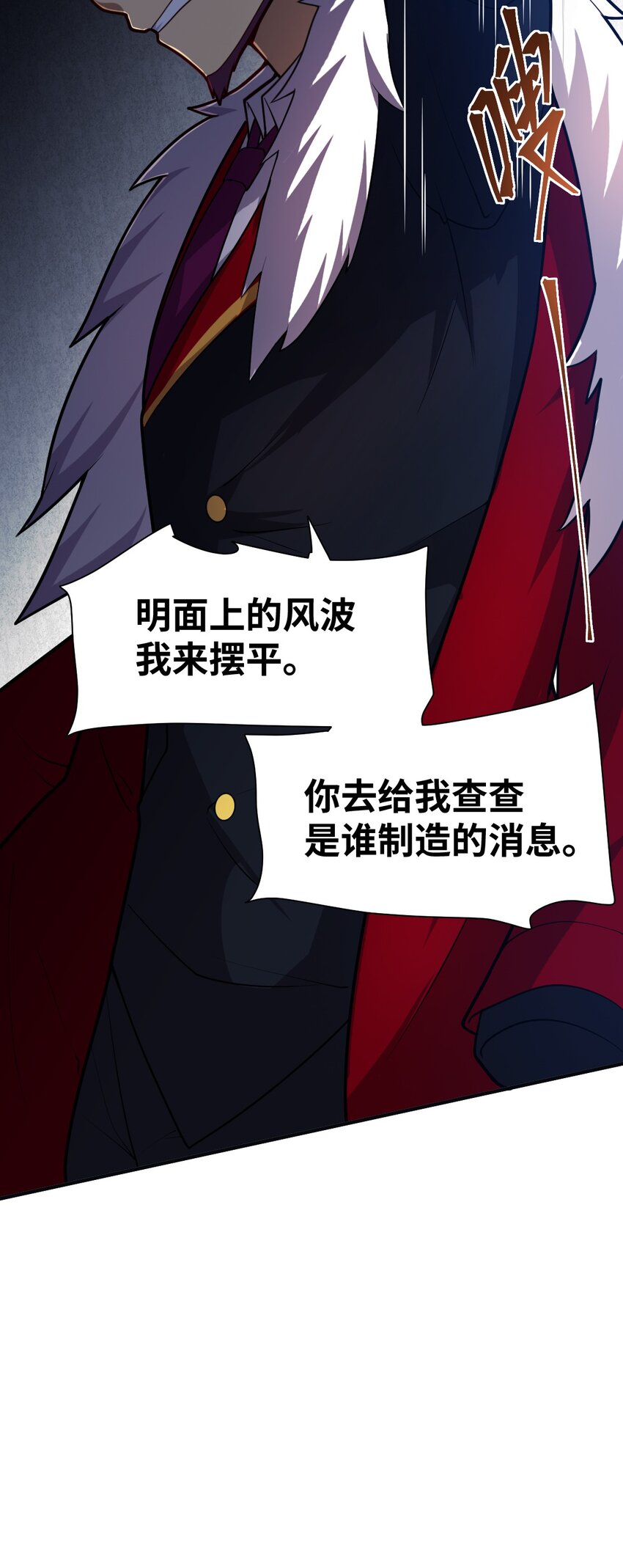 036 刺探敌情6