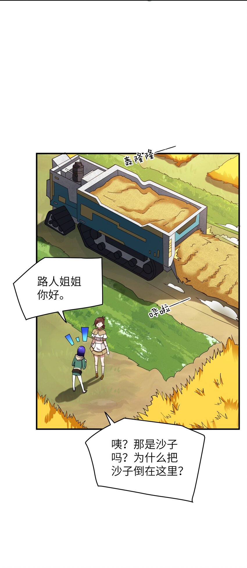086 月姐三迁33
