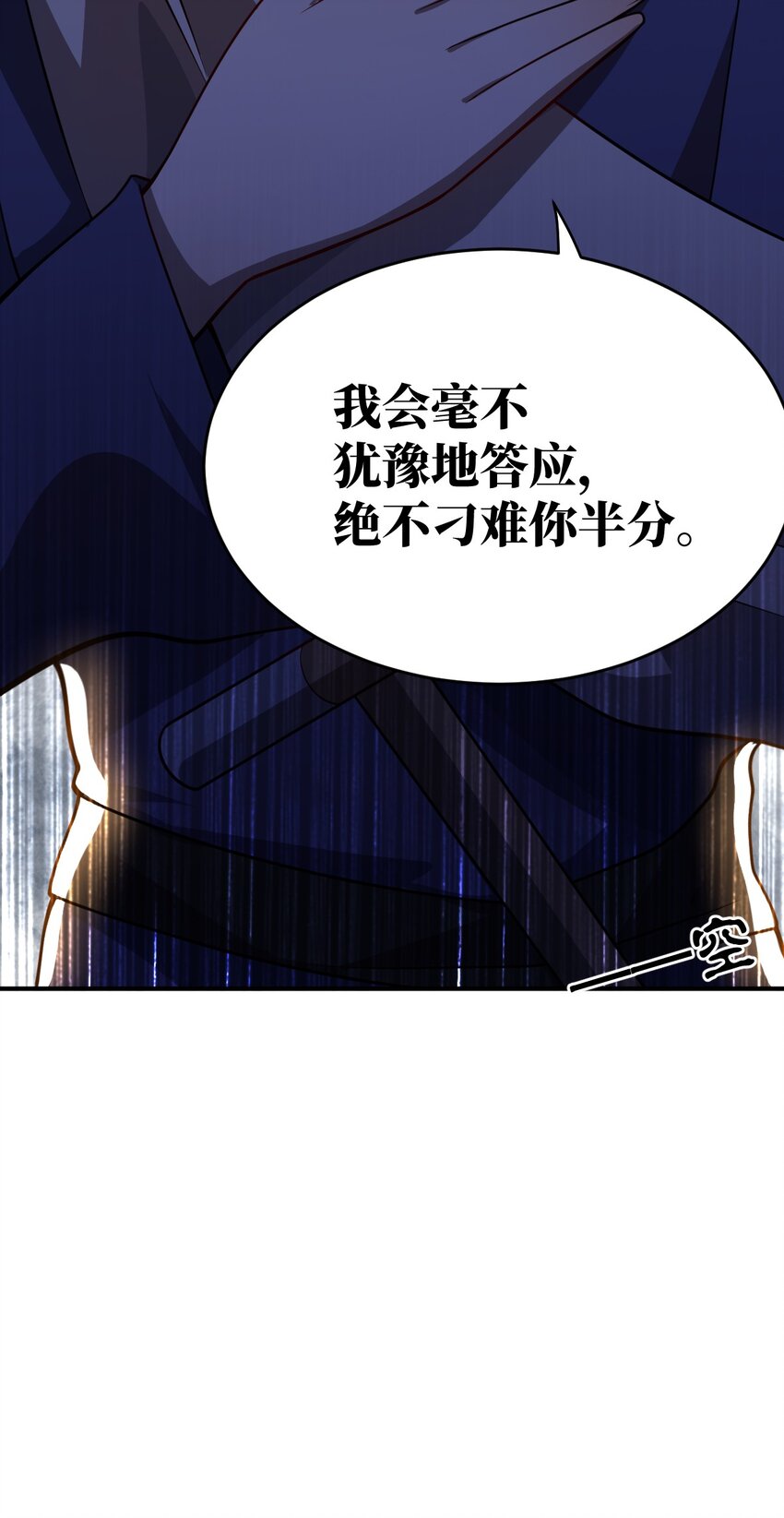 077 死后，直至永恒62