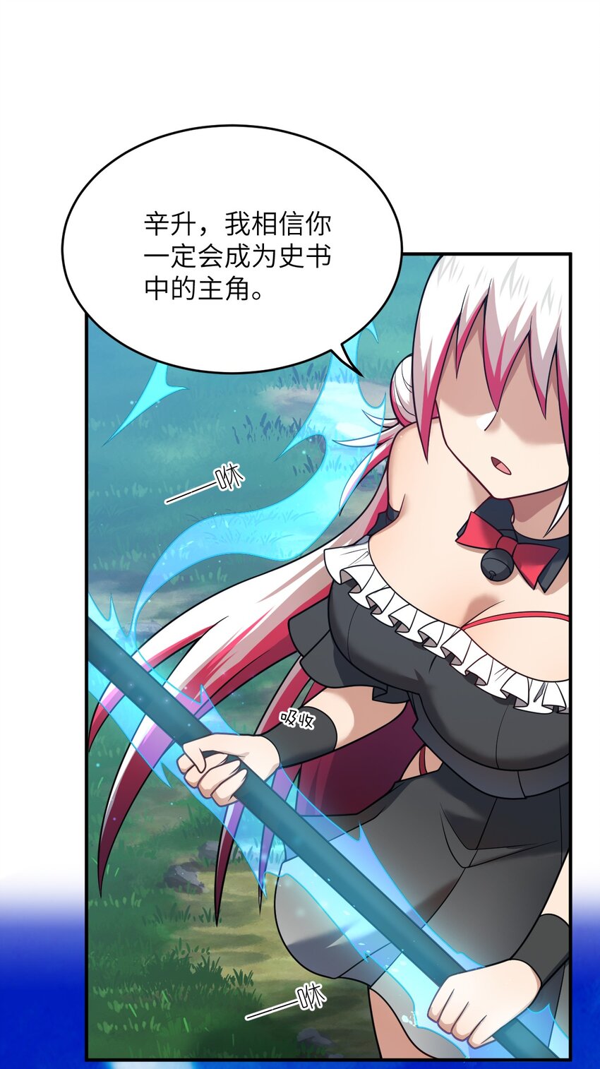 90 要你们跪着听话21