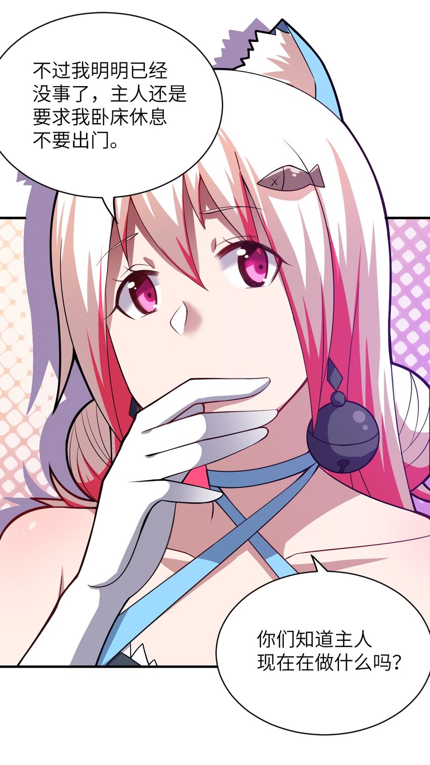 047 重生之月3