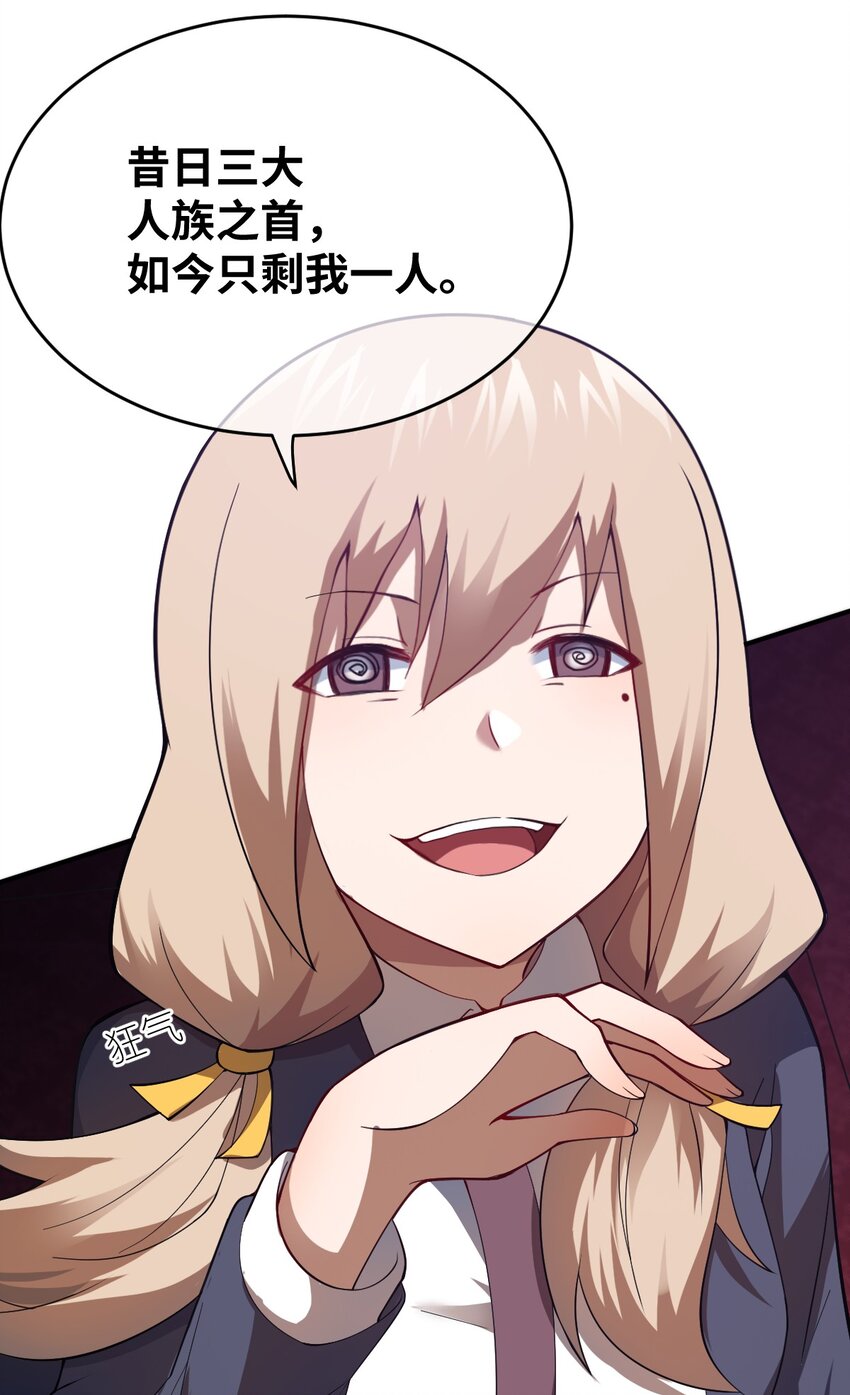 082 你不是一个人25