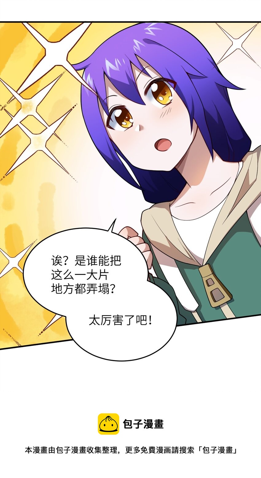 083 不要伤害我28