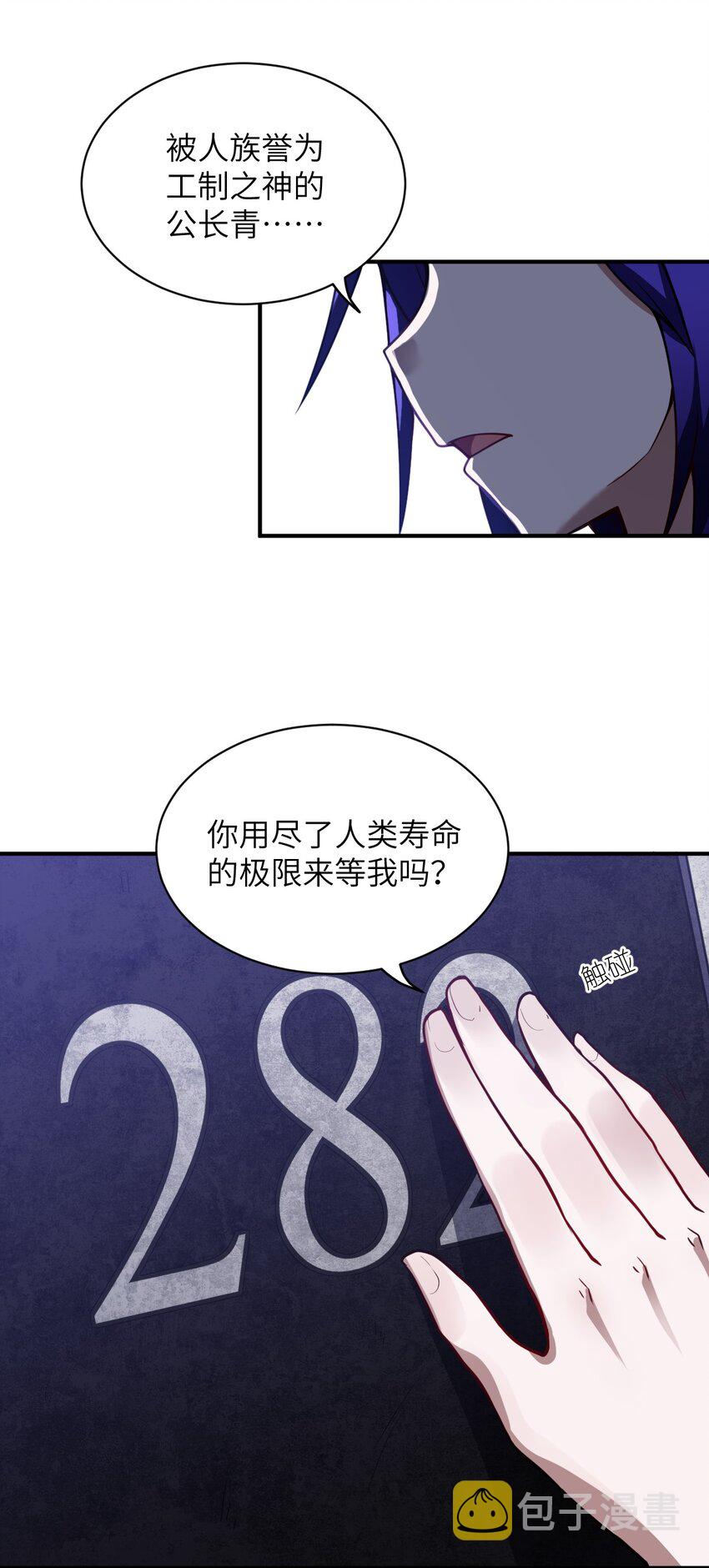 059 不光彩的胜利33