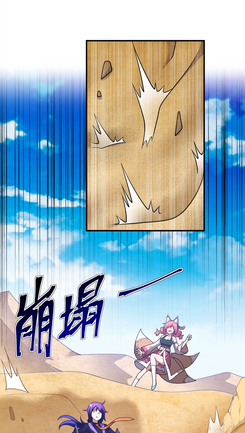 065 这，并不是罪行19