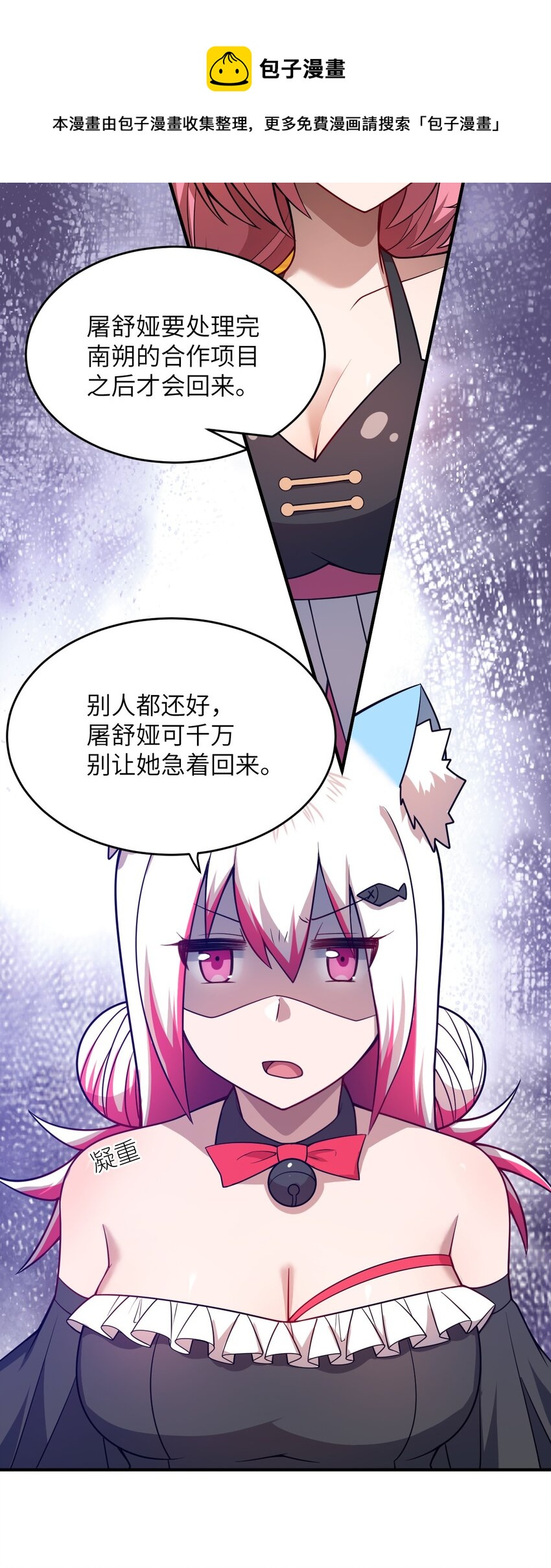 083 不要伤害我16