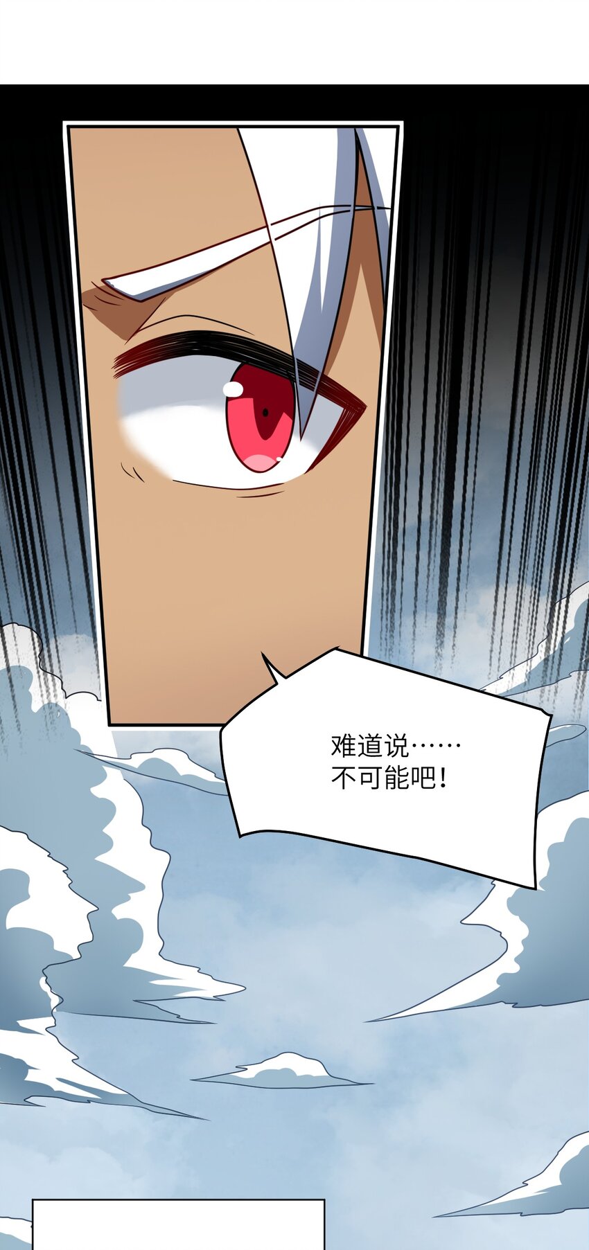 106 再度齐聚的三人18