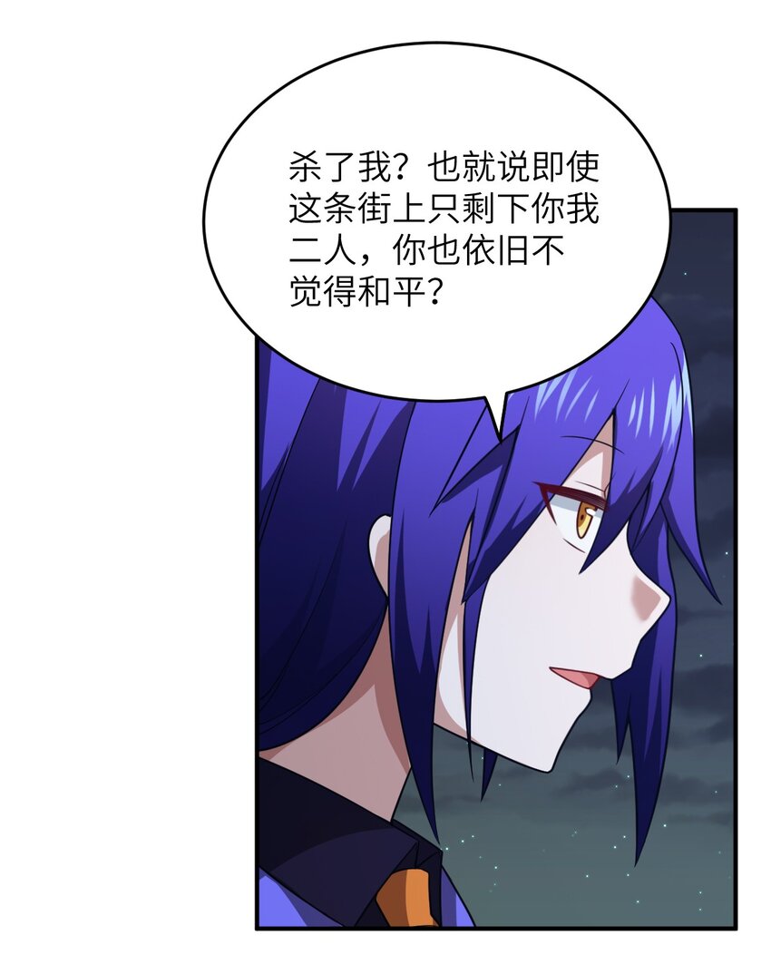 109 虚伪脆弱的和平26