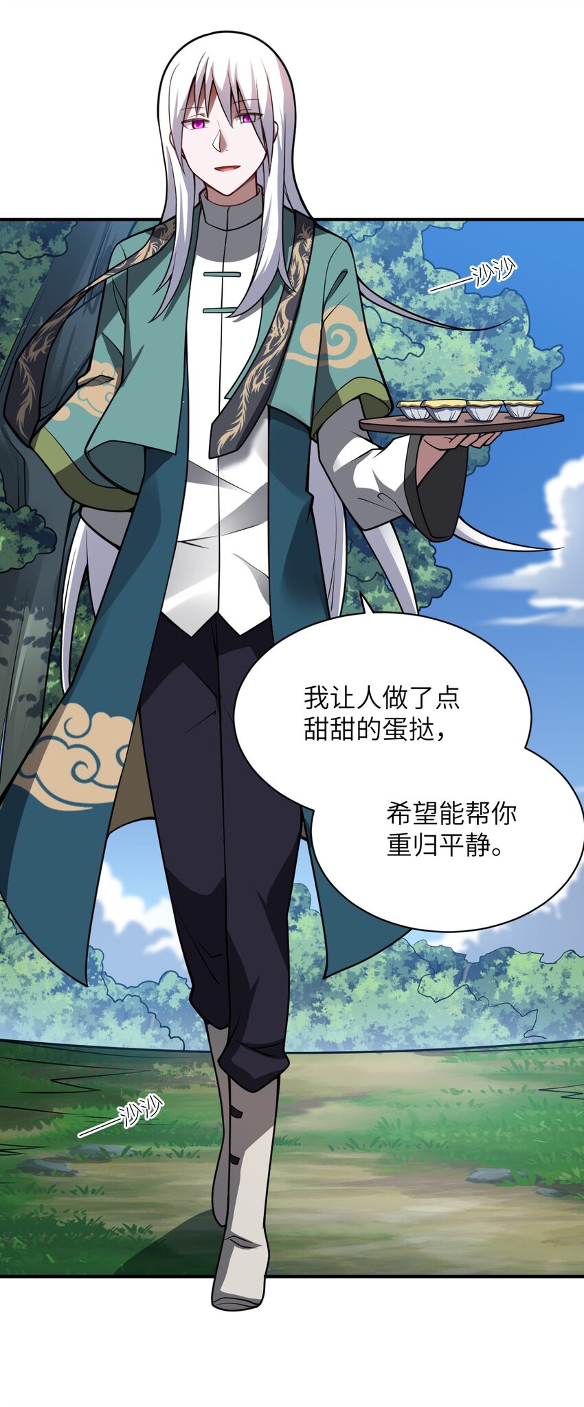 060 狼狈为奸22