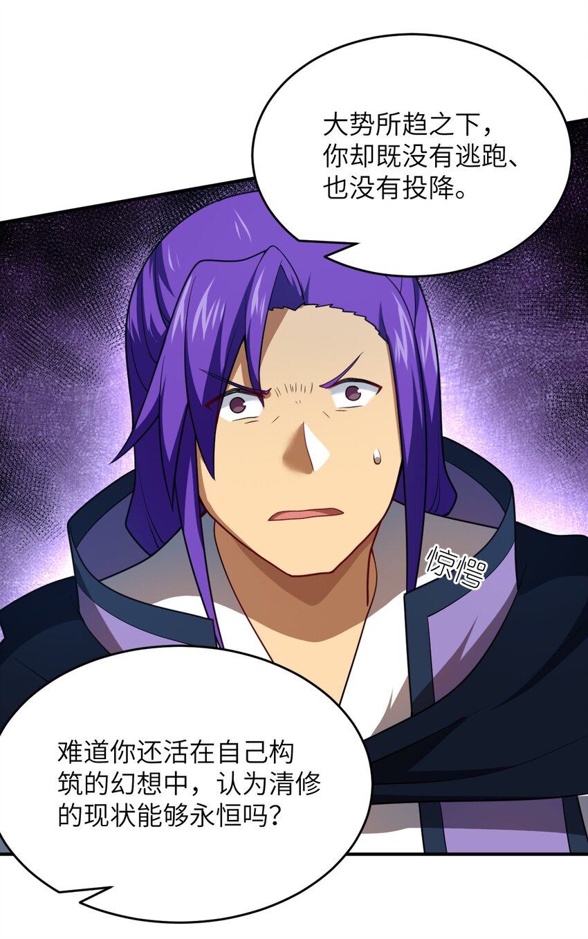 118 天下大势34
