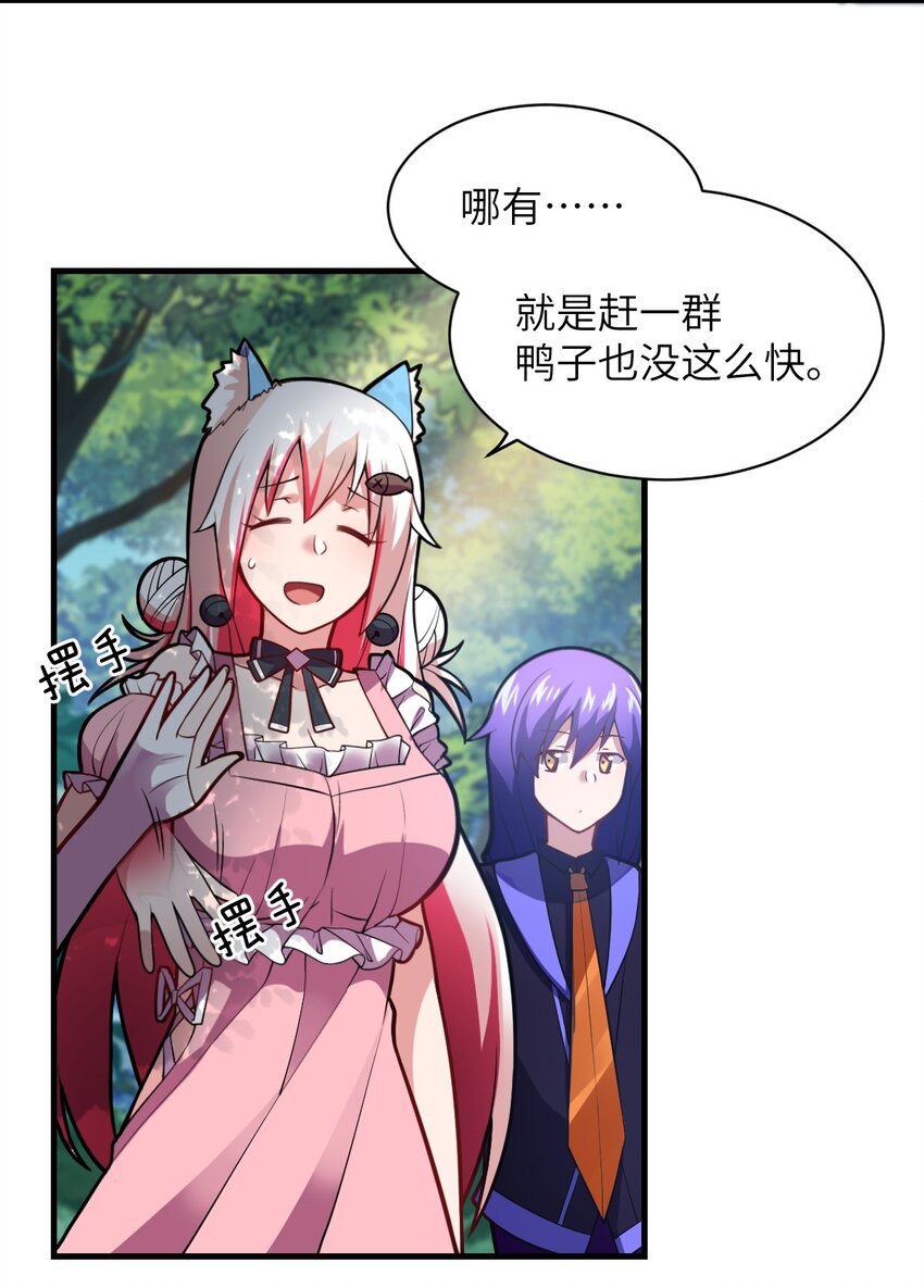 020 学习科技与为人之道2