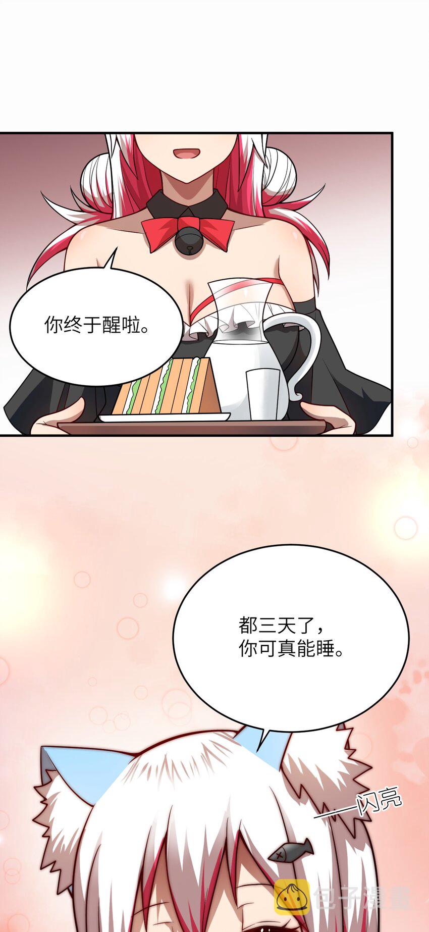 082 你不是一个人35