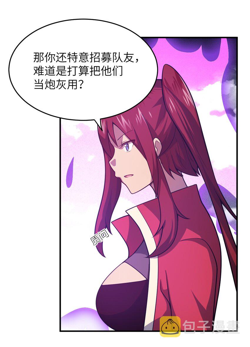 073 力所能及的任务20