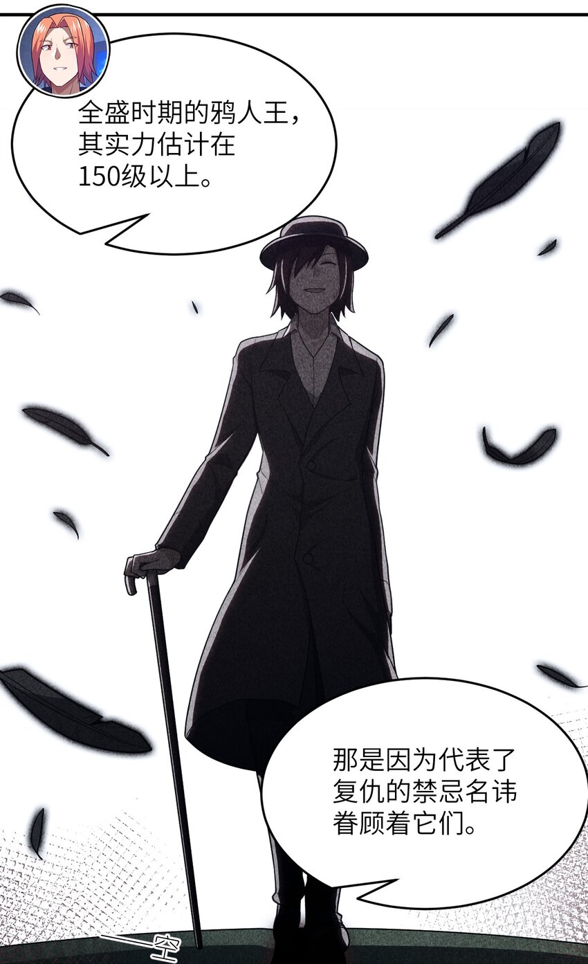 105 心怀鬼胎之盟16