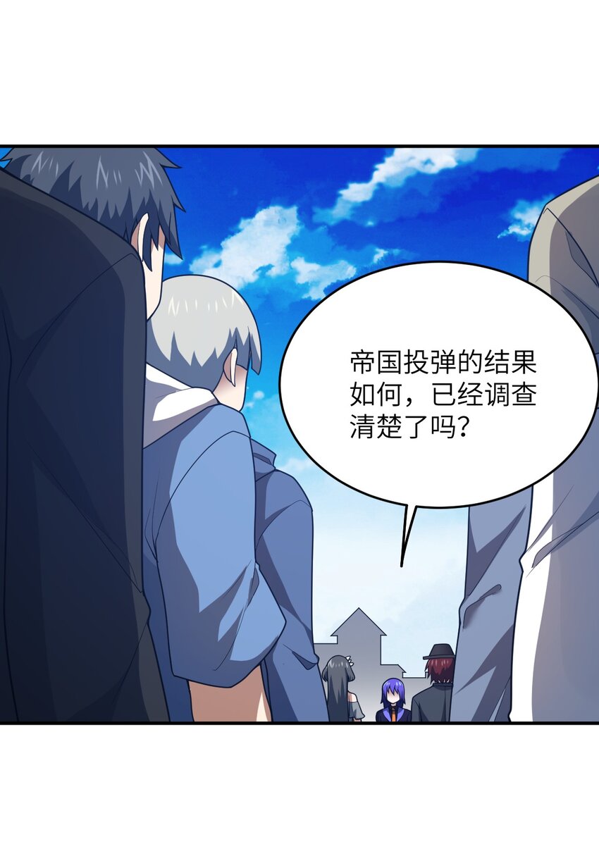 104 投毒2