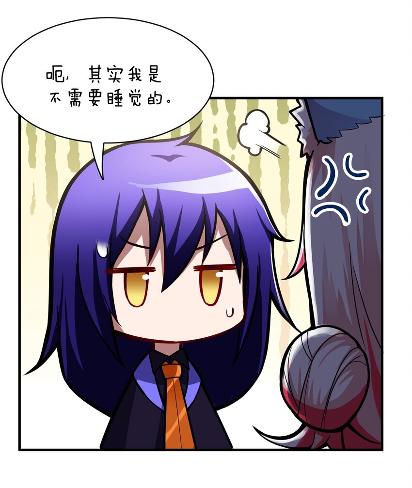 010 我要盯住主人！30