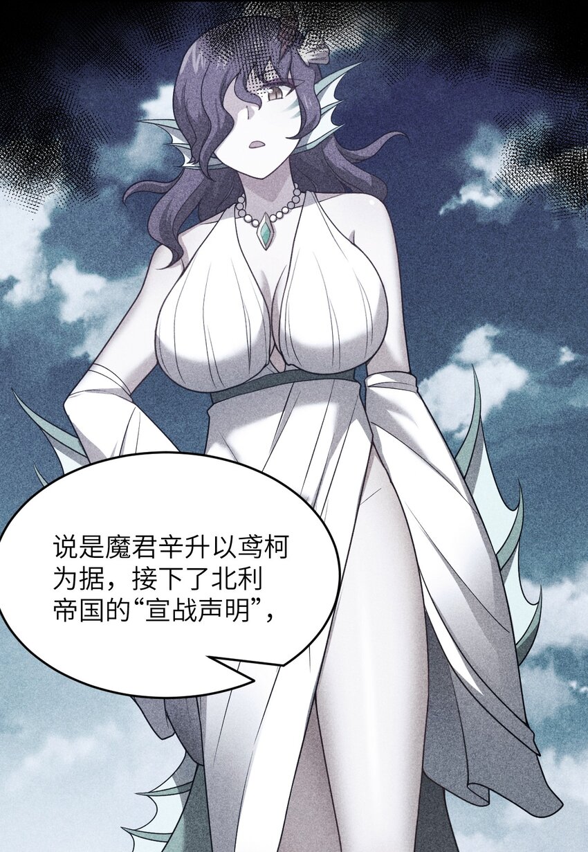 102 战争的手段6
