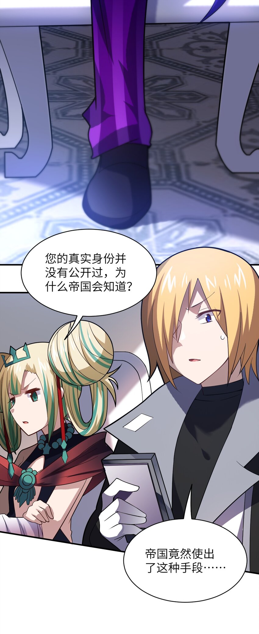033 真正的碟中谍53