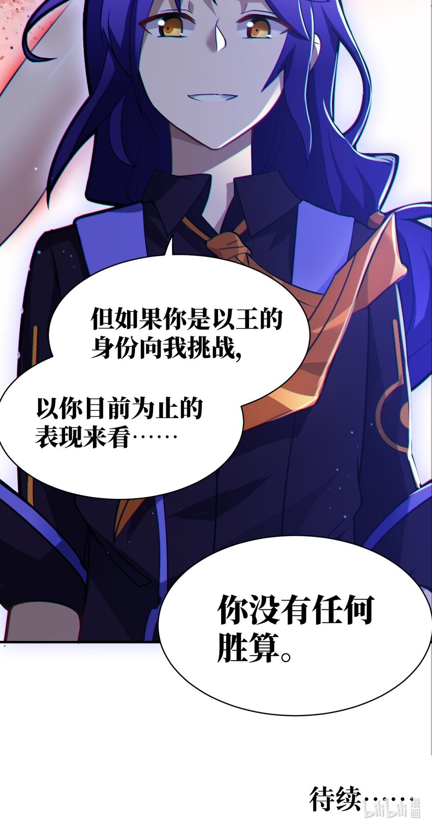 027 首领间的决斗一触即发！56