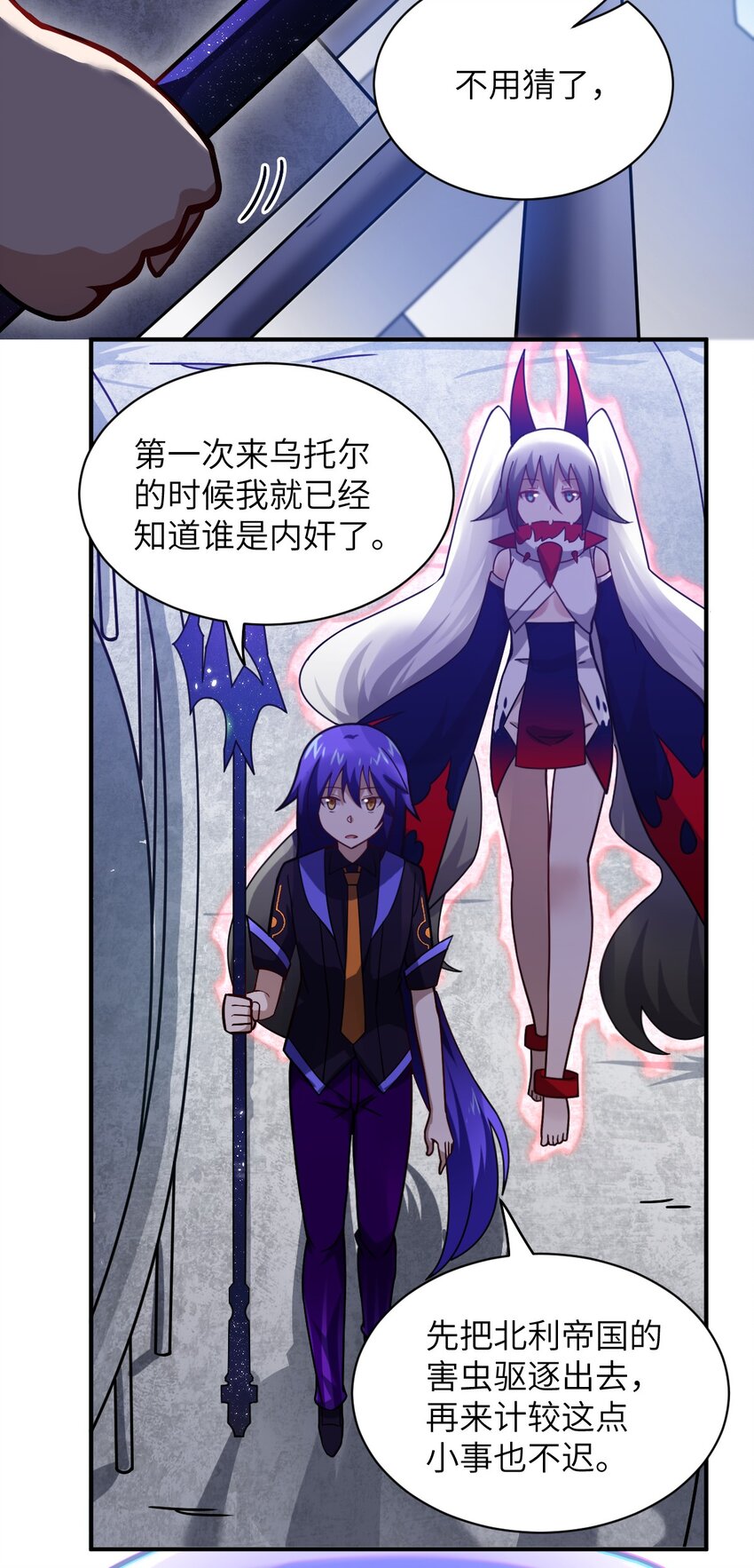 029 身为王的觉悟56