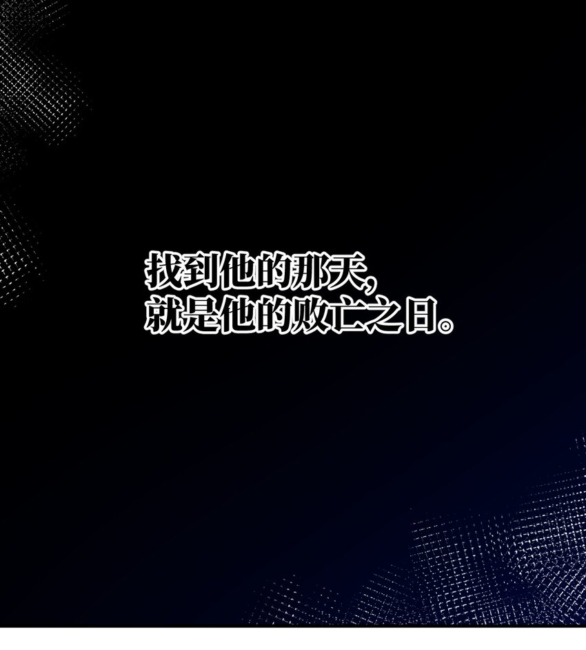075 你的王道，令王不满。67