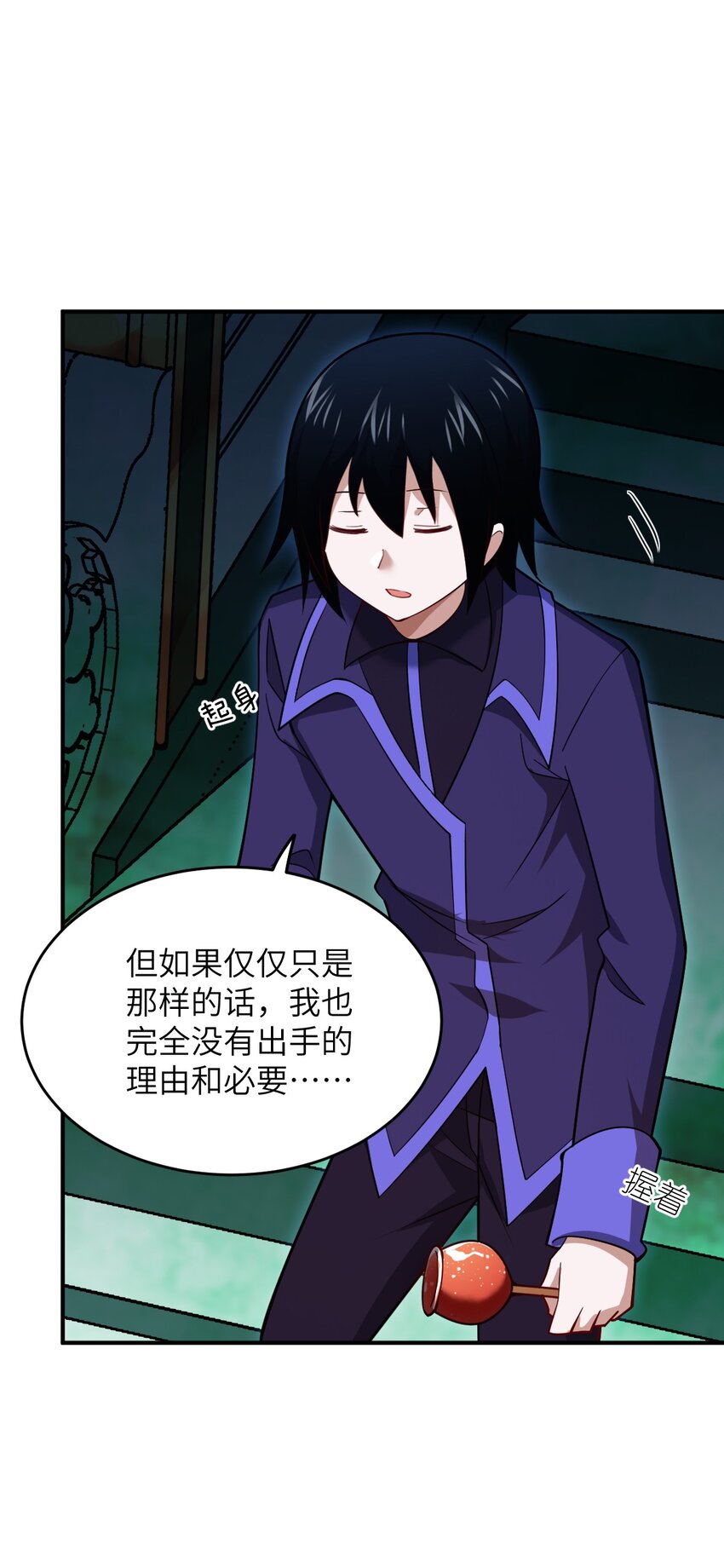 101 以观未来56