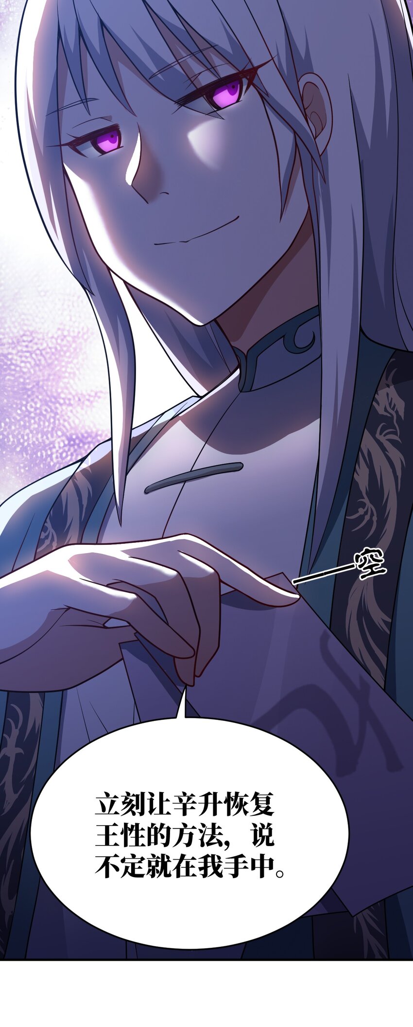 086 月姐三迁56