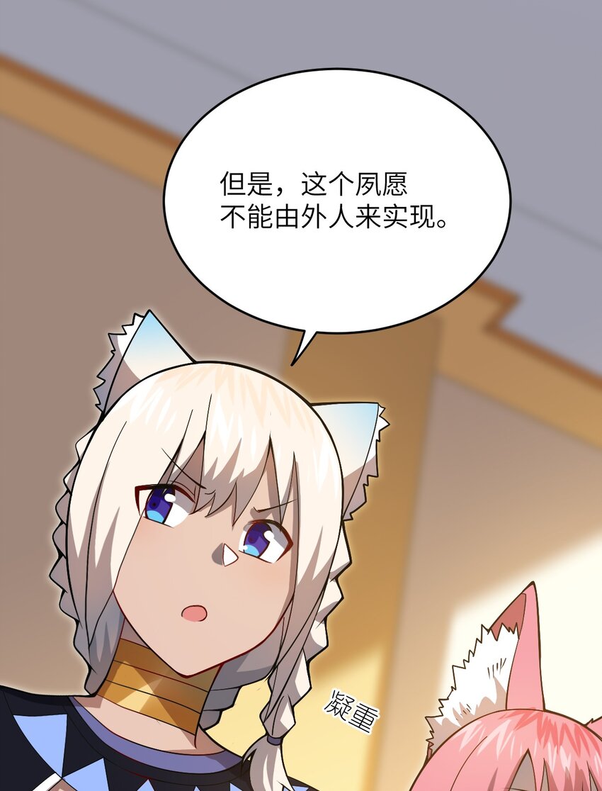074 同病相怜6