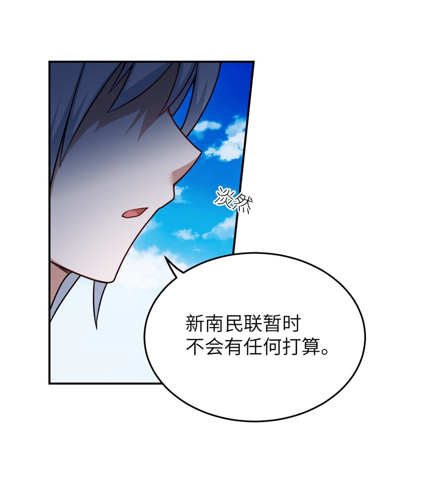 100 战争，如你所愿10