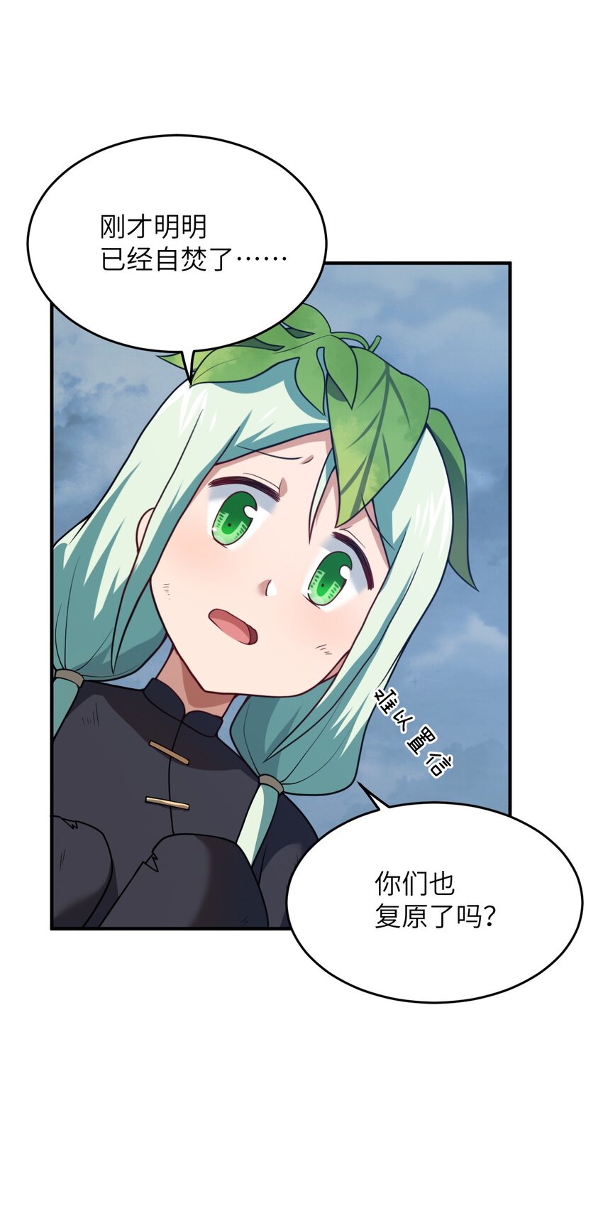 94 老子出马7