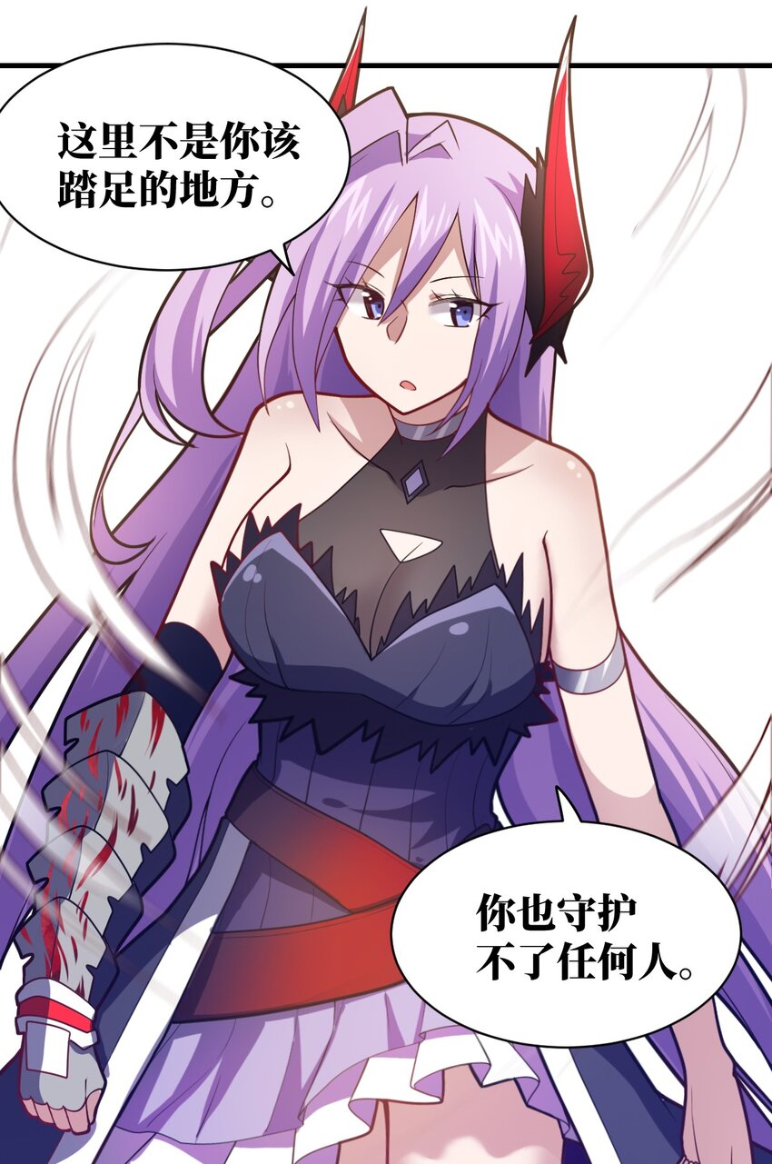 023 决心与决斗8