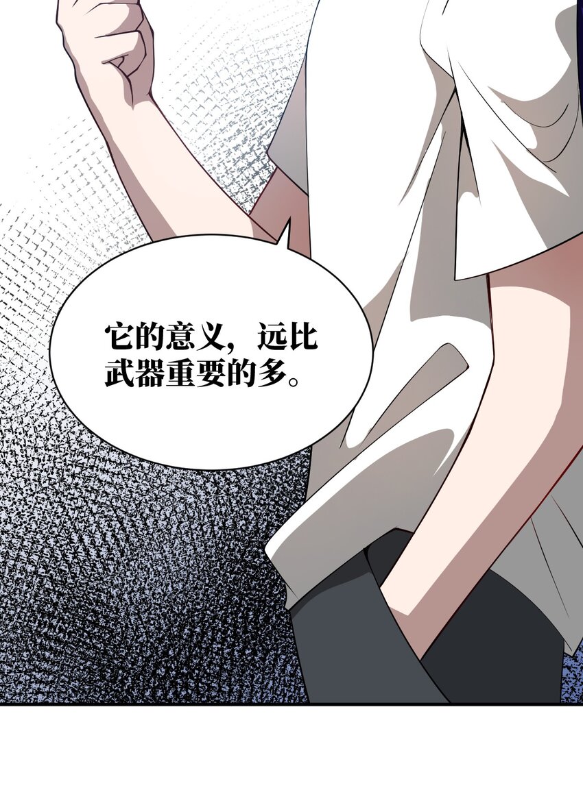 055 谈判的准备38
