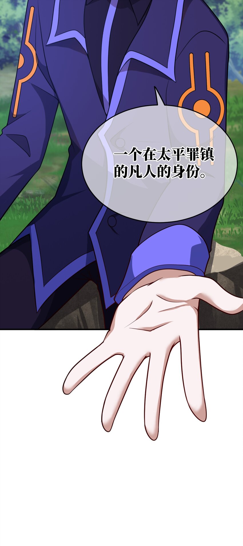 087 吾犹在69