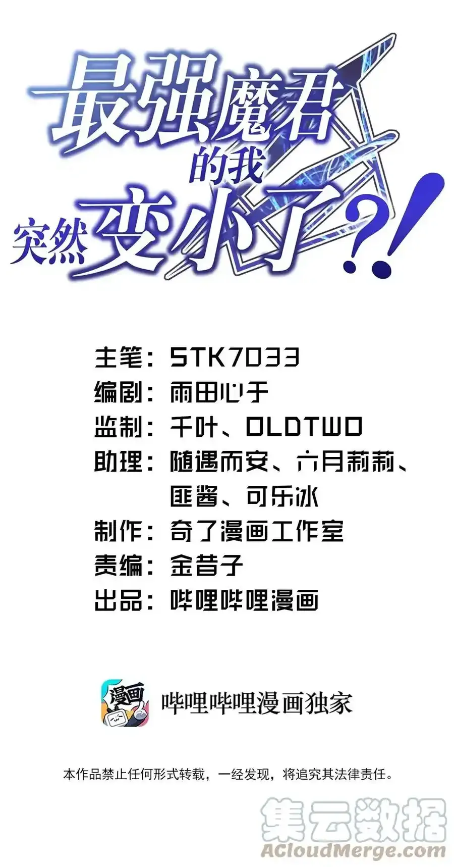 请假条 临近年关，家里事情太多了~读者老爷们见谅！8