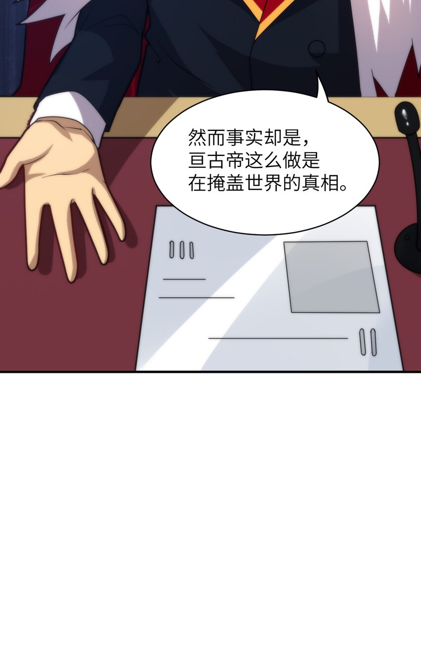 036 刺探敌情46