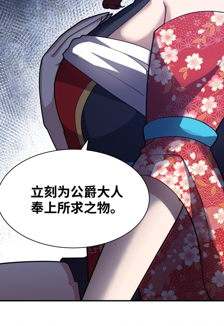038 暗杀行动8
