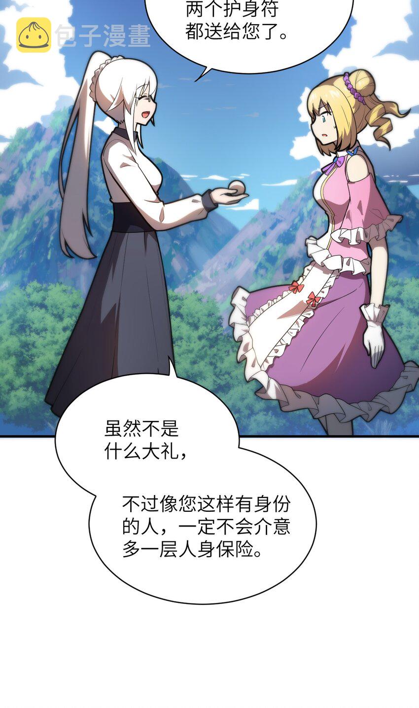035 球局和棋局46