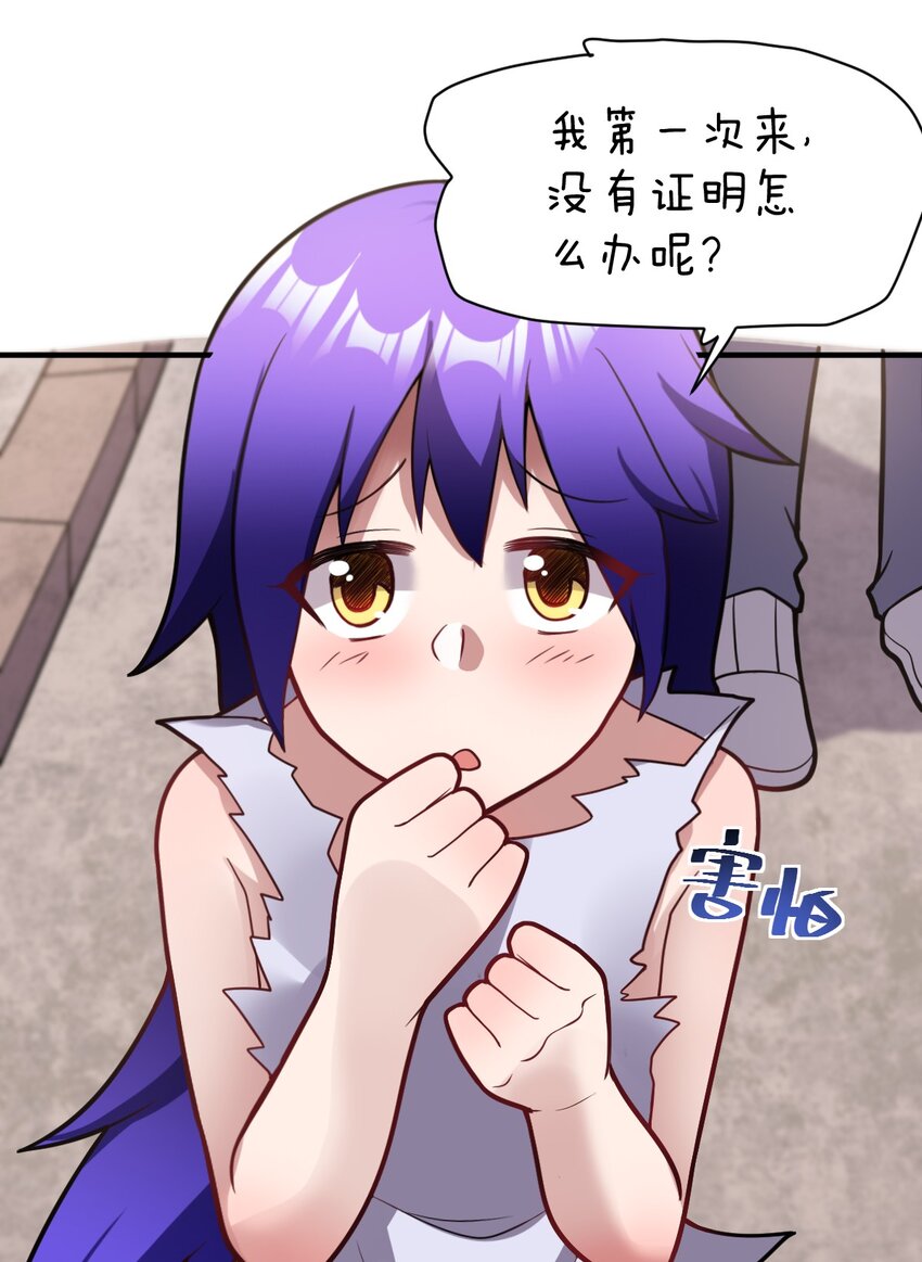 018 城邦乌托尔27