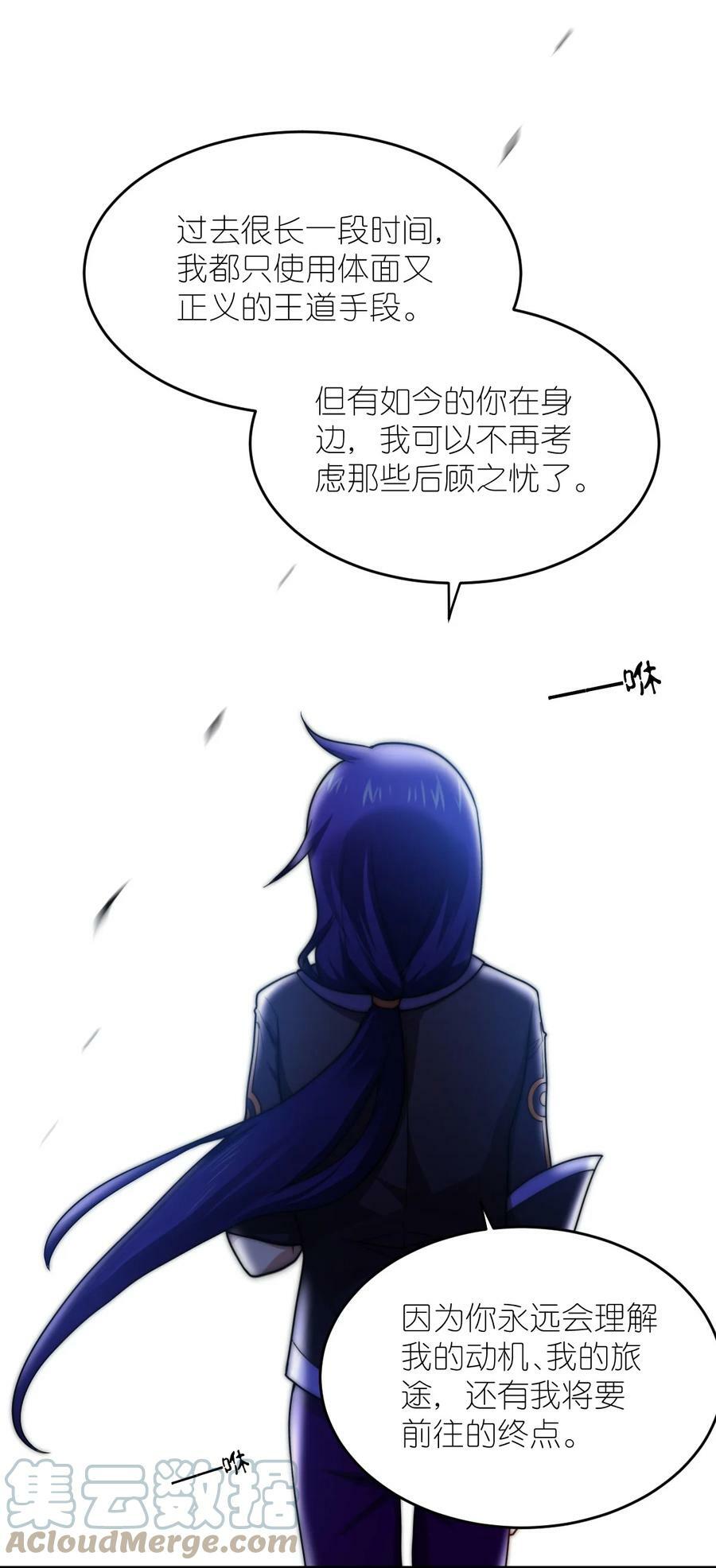 126 执子之手36