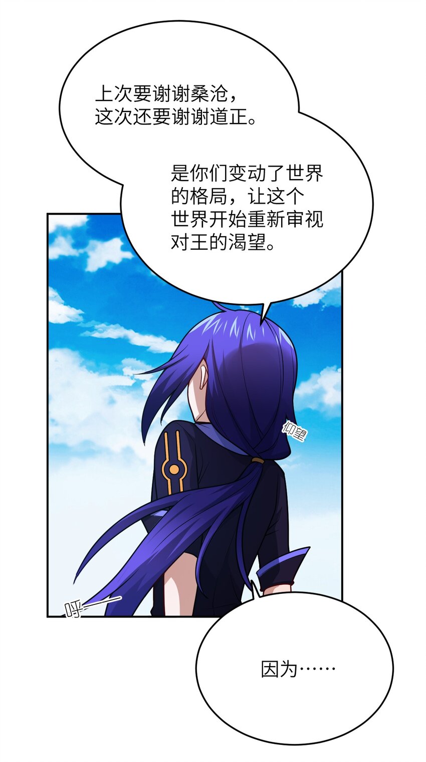 99 醒悟52