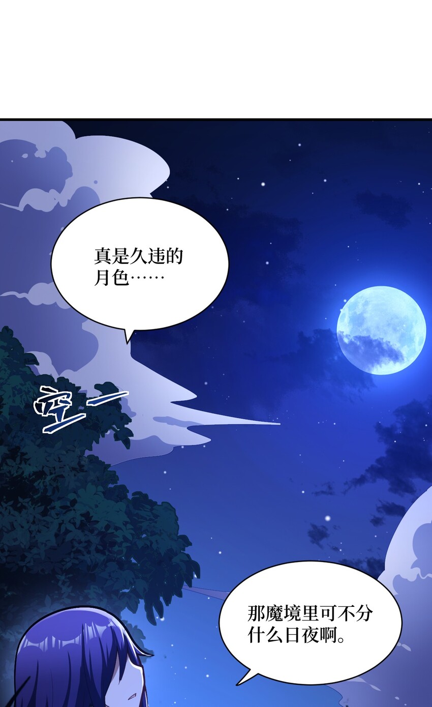 010 我要盯住主人！11