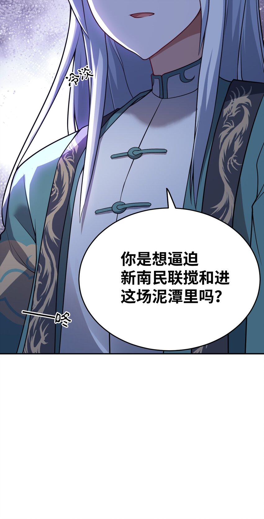 100 战争，如你所愿36